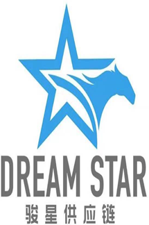 GUANGDONG DREAM STAR SUPPLY CHAIN CO.,LTD